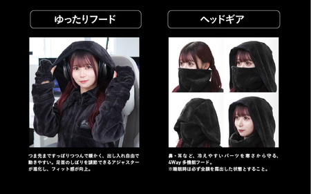 【Bauhutte】ダメ着4Gネクスト(HFD-4G-24-L-BK) - 全身をぬくもりで包み込むゲーミング着る毛布