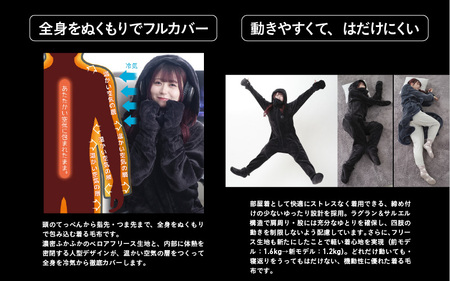 【Bauhutte】ダメ着4Gネクスト(HFD-4G-24-XL-BK) - 全身をぬくもりで包み込むゲーミング着る毛布