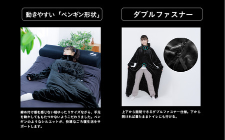 【Bauhutte】はだけない着る毛布（HFD-HB25-L-BK） - どれだけ動いてもはだけない着る毛布