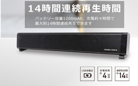 ワイヤレスステレオスピーカー　リモコン付 SP-05 - コンパクトながらもパワフルなサウンドを実現！