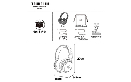 ワイヤレスヘッドホン HP-03 - 折り畳めるワイヤレスヘッドホン