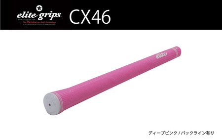 CX46バックライン有ディープピンク ゴルフグリップ 5本セット - 女性やジュニア向けの最軽量モデル