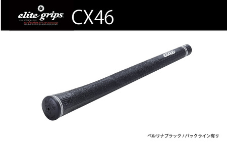 CX46バックライン有ベルリナブラック ゴルフグリップ 5本セット - 女性やジュニア向けの最軽量モデル