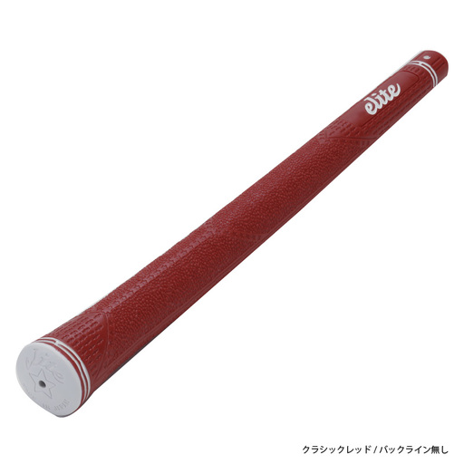 CX46バックライン無クラシックレッド ゴルフグリップ 5本セット - 女性やジュニア向けの最軽量モデル