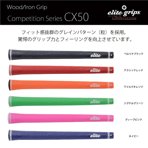 CX50 ゴルフグリップ 5本セットバックライン有ディープピンク ゴルフグリップ 5本セット - 驚愕のグリップ力とフィーリングを向上させるモデル