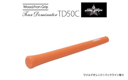 TD50C バックライン有ワイルドオレンジ ゴルフグリップ 5本セット - 競技志向プレーヤーをターゲットにしたモデル