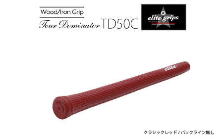 TD50C バックライン無クラシックレッド ゴルフグリップ 5本セット - 競技志向プレーヤーをターゲットにしたモデル