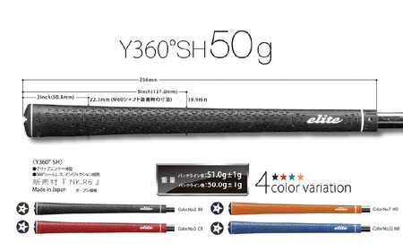 Y360SH  バックライン有クラシックレッド ゴルフ グリップ 5本セット - ツアープロからコメントを忠実に再現したモデル