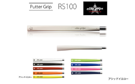 RS100 ゴルフ パターグリップアシッドイエロー - フィーリングを重視するパッティングスタイルに適しているモデル