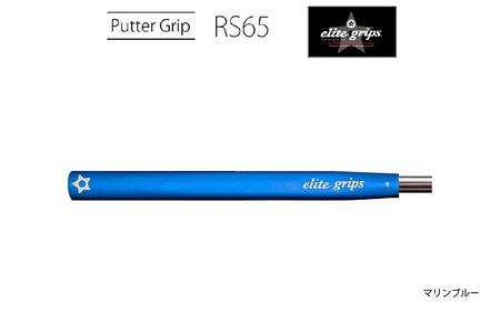 RS65 ゴルフ パターグリップマリンブルー - オールドスタイルのピストルタイプ