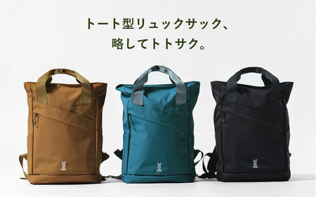 【DOD】トトサク（BA086-BL） - 充実の13ヶ所のポケット仕様