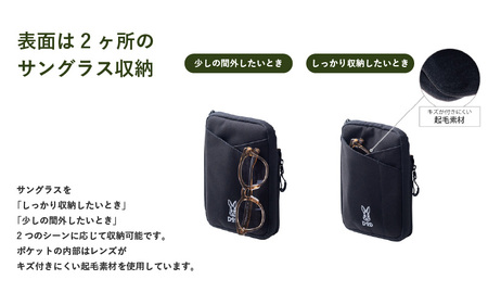 【DOD】グラサコ（BA030-BK） - 表面に2ヶ所のサングラス用収納があるサコッシュ