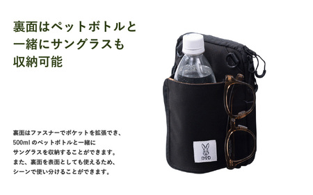 【DOD】グラサコ（BA030-BL） - 表面に2ヶ所のサングラス用収納があるサコッシュ