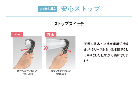 アラミック シルクシャワーシリーズ04 高節水・スタイリッシュ〈機能も充実でしっかりと節約派のシャワーヘッド〉