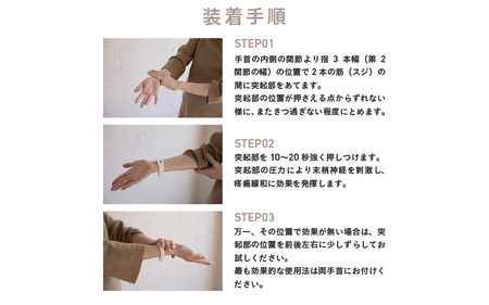ミヤ シックオフ 阪神タイガース 〈両手首に巻くだけで突起部の圧力により末梢神経を刺激し、効果を発揮〉
