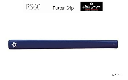RS60 ゴルフ パターグリップ ネイビー 〈よりストロークに集中できる！〉