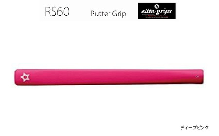RS60 ゴルフ パターグリップ ディープピンク 〈よりストロークに集中できる！〉
