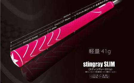 ツアースティングレースリム バックライン有ブラック5本セット 〈グリップ全体にZラインを施したフィット感のあるモデル〉