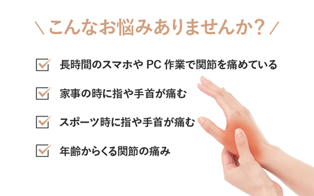 巻くだけ簡単　手首・親指ゲルサポーター(PP仕様）2枚セット〈巻くだけでピタッ！手首をしっかりホールド〉