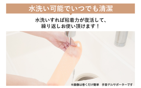 巻くだけ簡単　手首・親指ゲルサポーター(PP仕様）2枚セット〈巻くだけでピタッ！手首をしっかりホールド〉