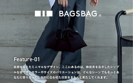 BAGSBAG 3 BAGS Lサイズ BK 〈 とてもシンプルで自由な使い方ができる巾着〉