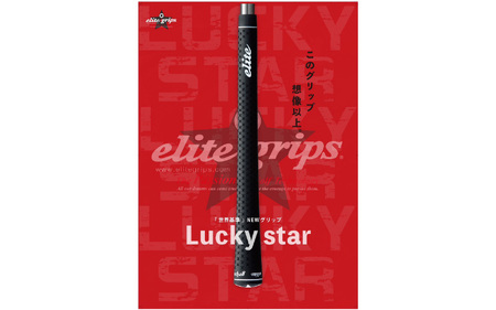 ラッキースター STD M60 ブラックバックライン有5本セット 〈意のままのスイングと素直な打感を実現したモデル〉