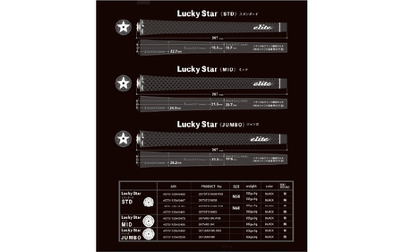ラッキースター STD M60 ブラックバックライン有5本セット 〈意のままのスイングと素直な打感を実現したモデル〉