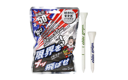 小田孔明プロ バンブーティー 5袋セット 〈小田孔明プロと共同で開発したティー〉