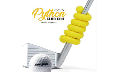 パイソンクラブコイル20g/30g〈Pythonがスイングを良くしてくれる〉