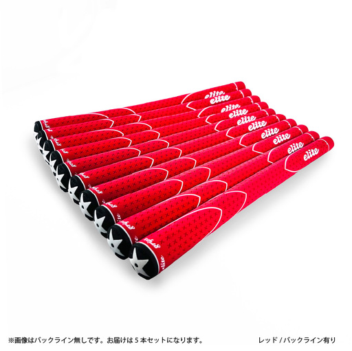 X360RUBBER M60 バックライン有レッド5本セット 〈ヘッドが走る新設計モデル〉
