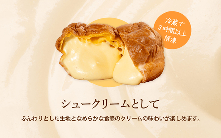 自社養蜂園の生はちみつ使用！低糖質　生はちみつシュークリーム6個入 〈低糖質なのに満足できる自慢のシュークリーム〉