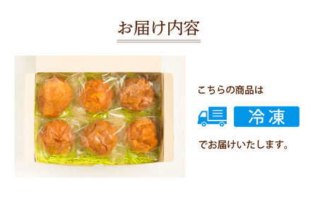 自社養蜂園の生はちみつ使用！低糖質　生はちみつシュークリーム6個入 〈低糖質なのに満足できる自慢のシュークリーム〉