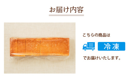 【グルテンフリー】米粉のもっちり食パン 8枚切り 〈お米と玄米を使用することでグルテンフリーを実現した体に優しい食パン〉