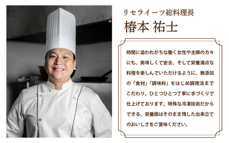 【産学協同開発】大きな具材の本格！無添加スープ4種類×各2個入 