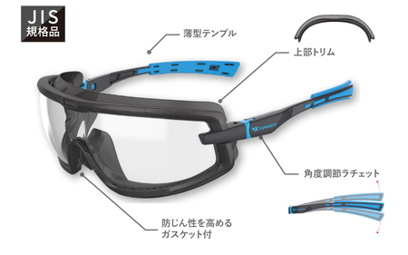 YAMAMOTO一眼形保護めがね【SN-610G（ガスケット付）】 〈眼鏡を着用したままでも併用でき保護ゴーグル〉