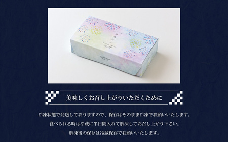 【定期便・2か月連続】★多数のメディアで紹介されました★五條堂のフルーツパフェ大福「鴻池花火」(6個入り)