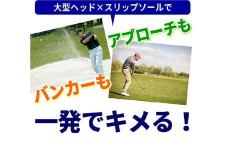 【右打ち・男性用】(シャフト：スチール ロフト：58°)LAROUGE（ラルージュ） スリップソールウェッジ - 通常比約125％のビッグヘッド