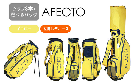 ( レディース 左打ち用 イエロー)AFECTO（アフェクト） CR-01 レディースゴルフクラブセット - シリーズ販売累計22,000セット以上突破！ 10,500円