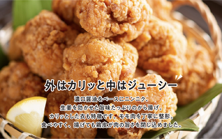 レンジで簡単ジューシーからあげ(油調済み)(5袋)