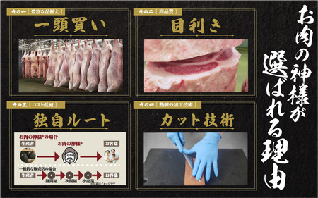 【 スピード発送 】特選 神様の牛タン秘伝たれ漬け500g×1p（味噌だれ1p） / お肉の神様