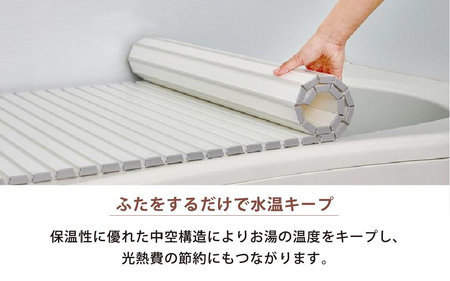 Ag+抗菌 シャッター式風呂ふた L-16 WH