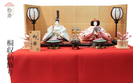 雛人形　桐収納飾り