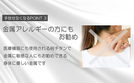 管理医療機器 純チタン永久磁気ネックレス PURE LOOP OZ リングタイプ 45cm(プラチナIP)