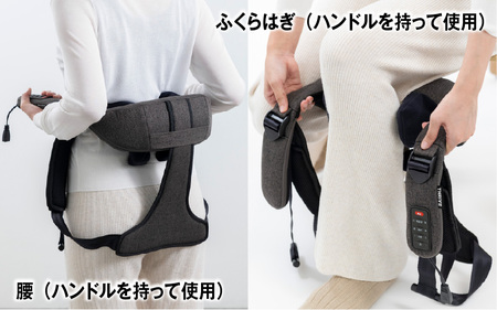 ハンズフリーマッサージャー MD-462