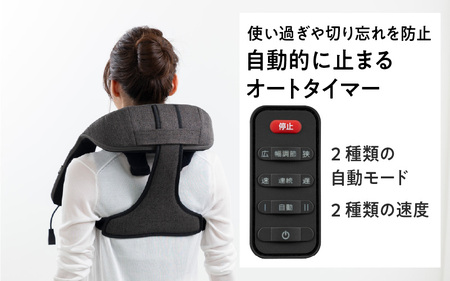 ハンズフリーマッサージャー MD-462