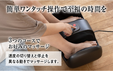 フットマッサージャー MD-4350