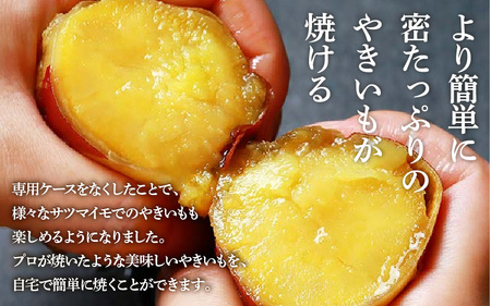 超蜜やきいもトースター G2（第弍世代）