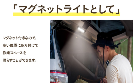 ヘッドライト×ワークライト