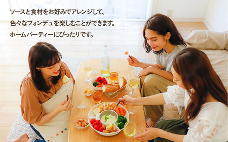 マルチフォンデュ