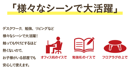 巻くコタツ足暖 (SOKUDAN)